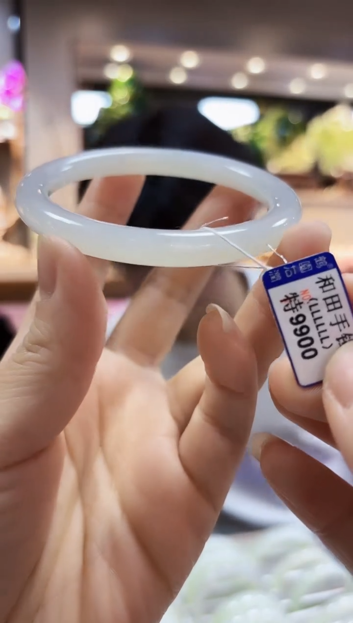 【闪购商品】和田玉手镯未镶嵌59.5