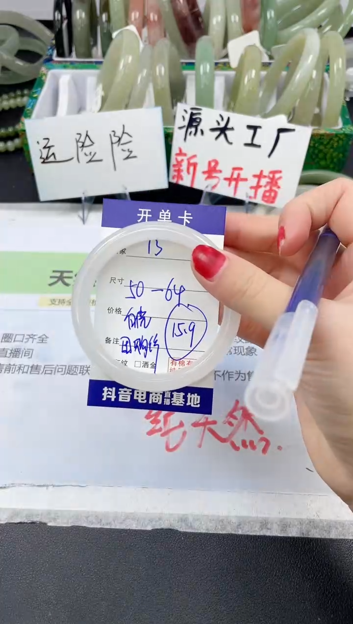 【闪购商品】石英质玉手镯未镶嵌13/白 备注圈口