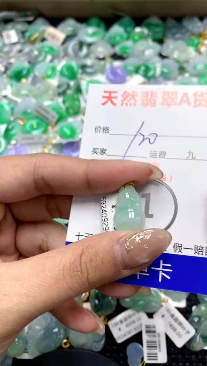 【闪购商品】翡翠颈饰18K金镶嵌1111111111111111