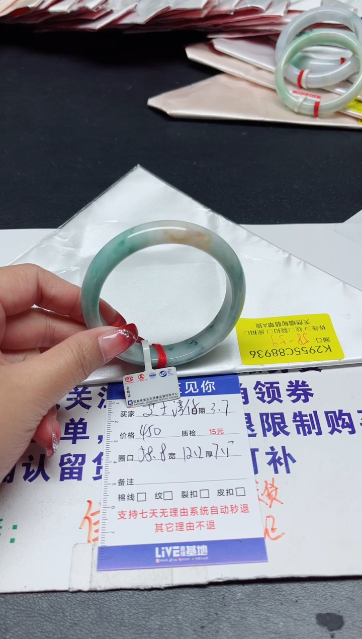 【闪购商品】翡翠手镯未镶嵌58/88936