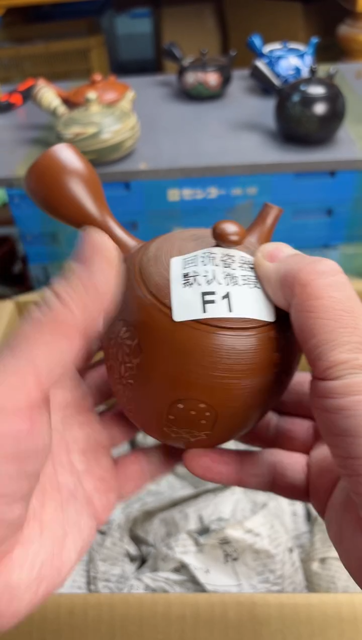 【闪购商品】壶1回流瓷器谨慎参拍