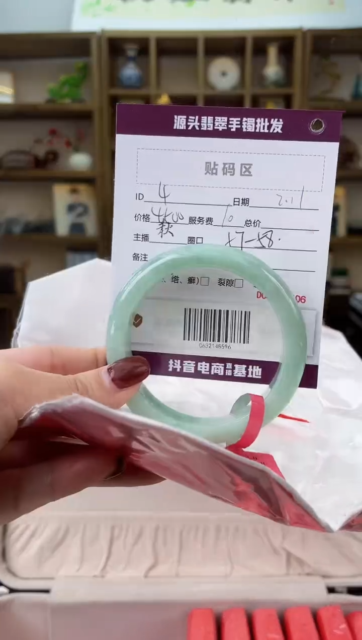 【闪购商品】翡翠手镯未镶嵌翡翠手镯