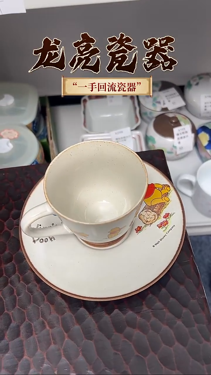 摆件林****鸟我去呜呜呜呜