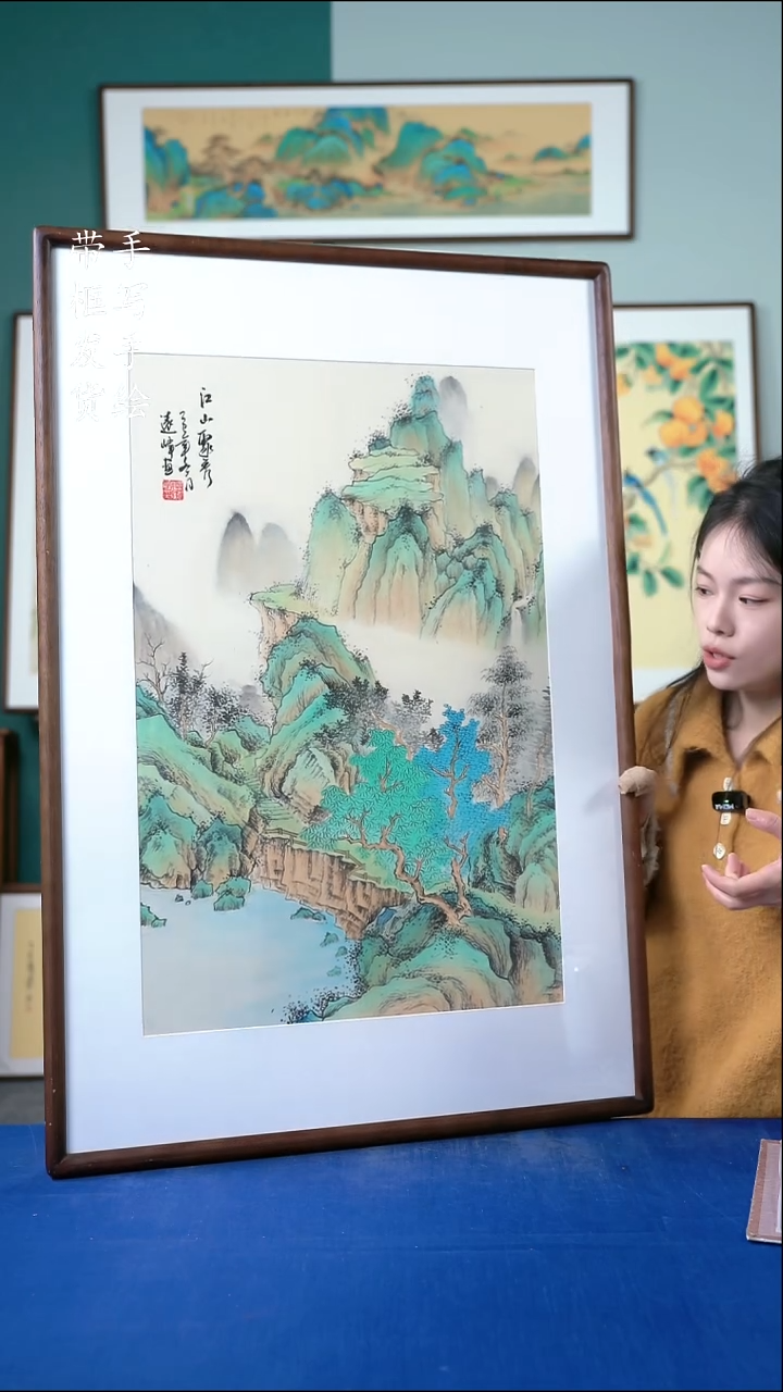 国画100  山水 65*95