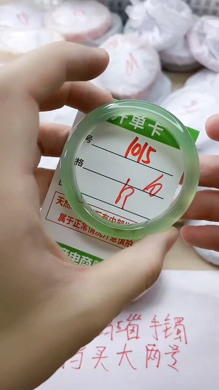 玛瑙/玉髓手镯未镶嵌1015