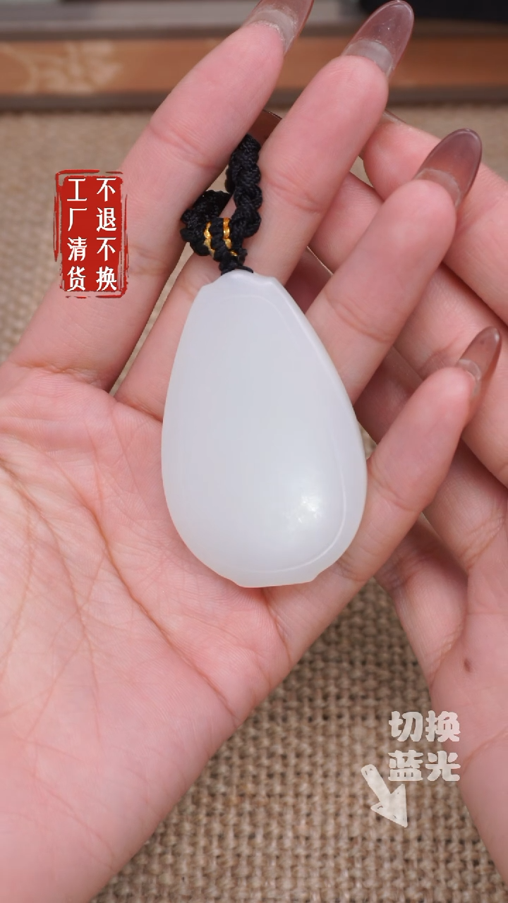 【闪购商品】和田玉挂件未镶嵌292工厂抛货 不退不换