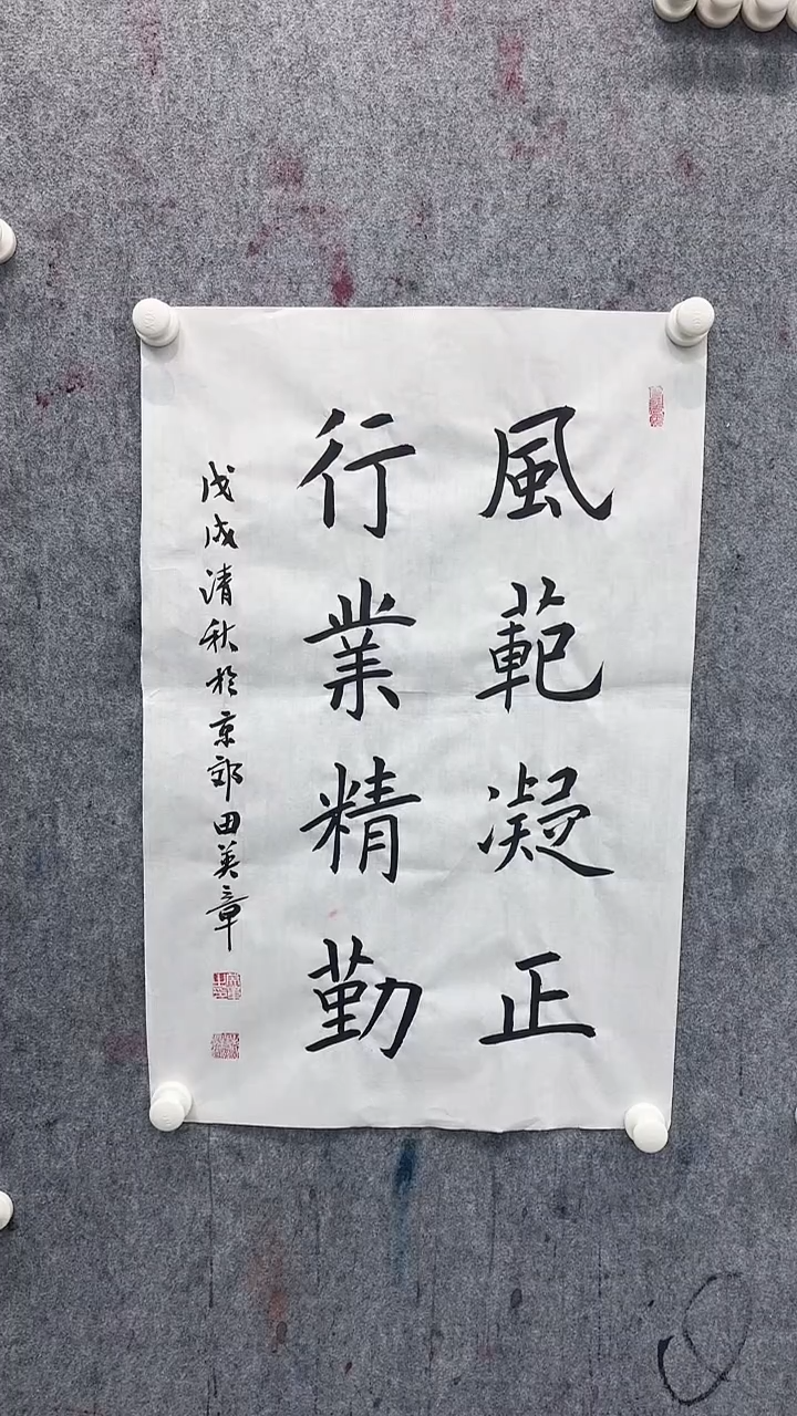 【闪购商品】书法书法书法书法26