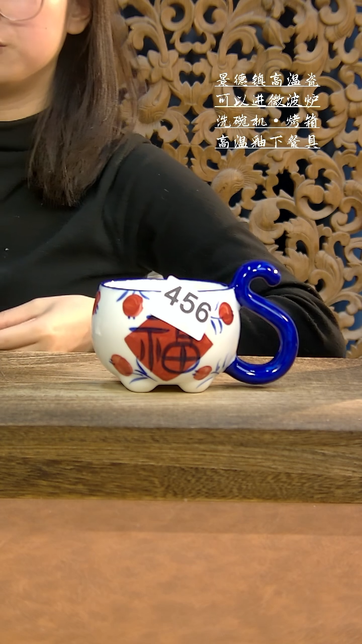 【闪购商品】杯111111111111111111