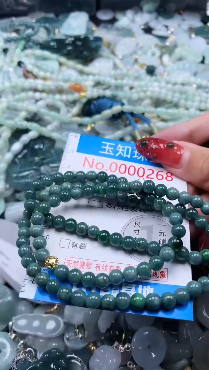 【闪购商品】翡翠吊坠(不含链)未镶嵌268