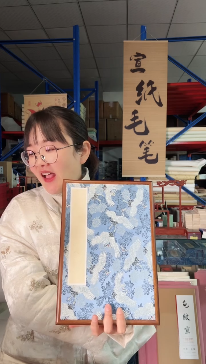 22-32厘米胡桃木册页一本