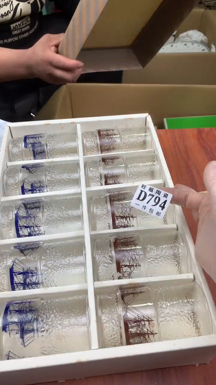 瓷片渊*校长家杂项籈选3