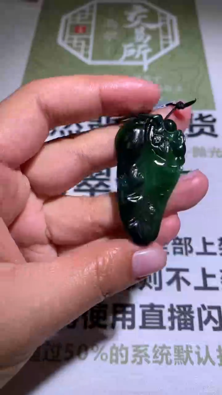 【闪购商品】定制翡翠未镶嵌 毛货-不退不换 