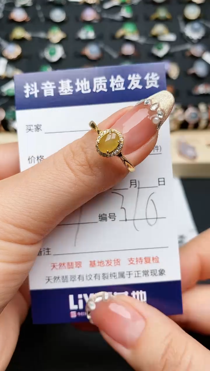 【闪购商品】翡翠戒指银S925镶嵌...........