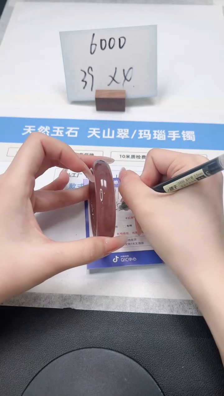 【闪购商品】石英质玉手镯未镶嵌112/紫葡萄54