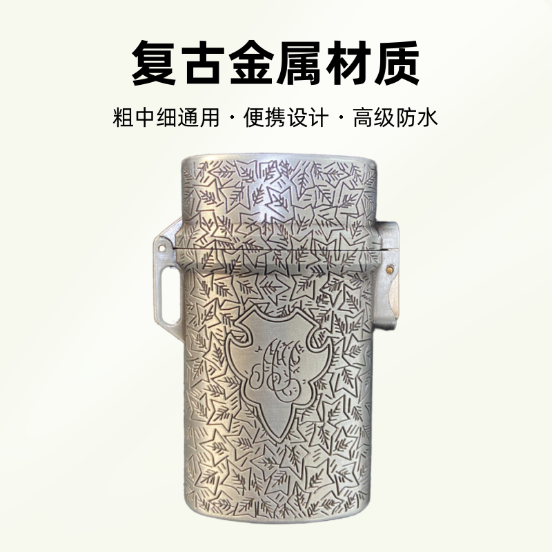 高级防水复古金属便携男士烟盒粗中细通用