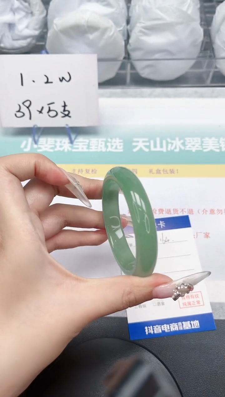 【闪购商品】石英质玉手镯未镶嵌164-52