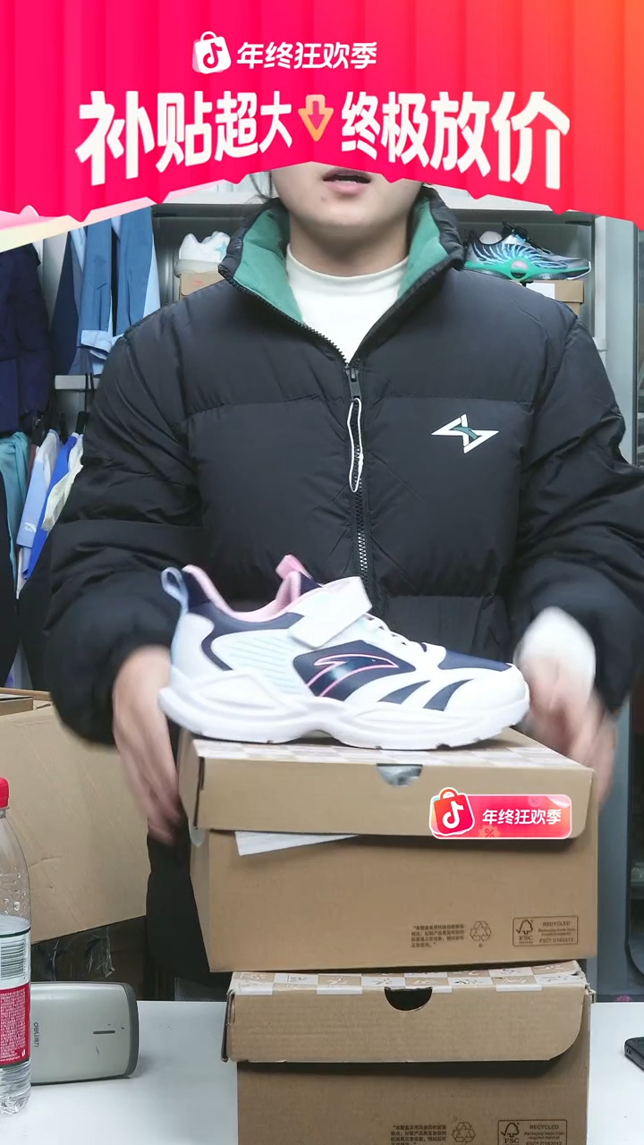 闪购安踏儿童断码孤品：38