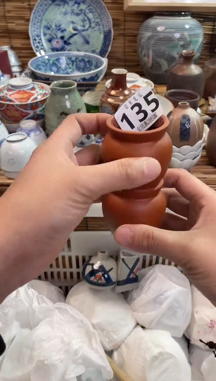 万****昌全场满28包邮，陶瓷茶具瓷器