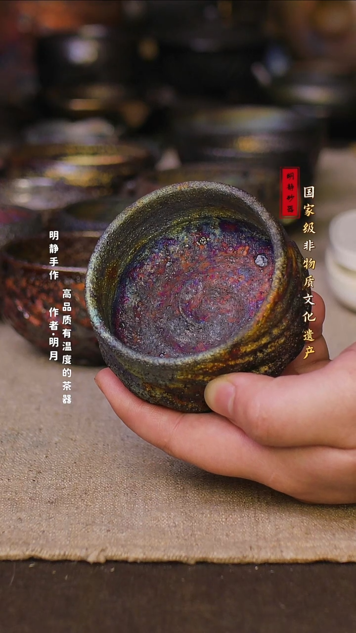 非物质文化遗产---明静砂器    金刚杯