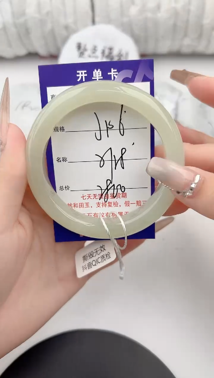 【闪购商品】和田玉手镯未镶嵌106颜色微差无瑕