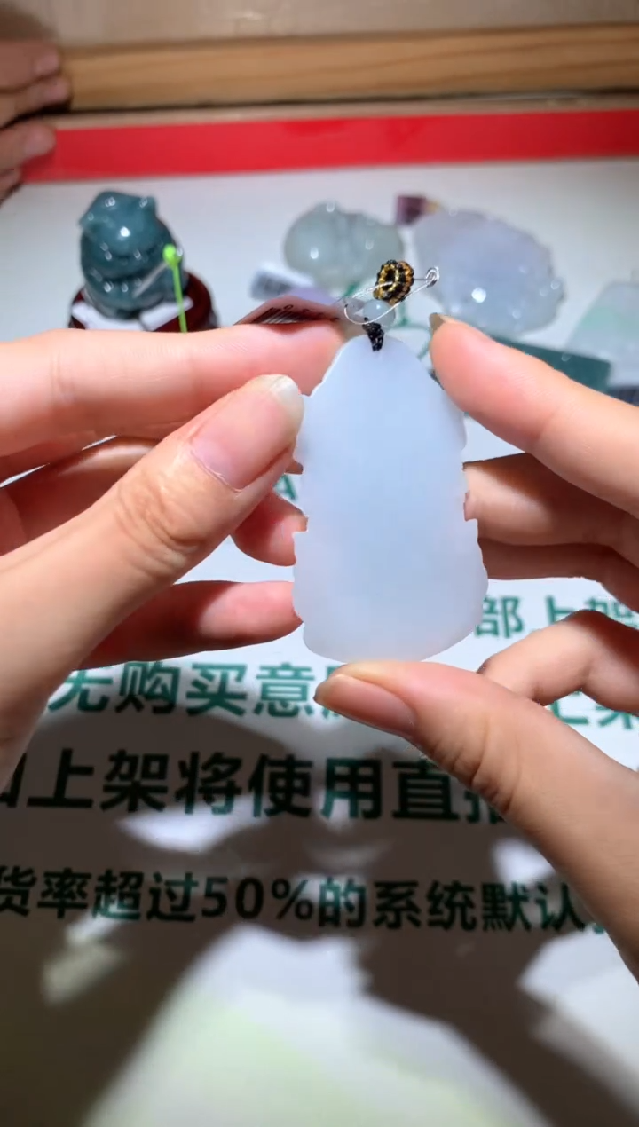 【闪购商品】定制翡翠未镶嵌毛货-不退不换