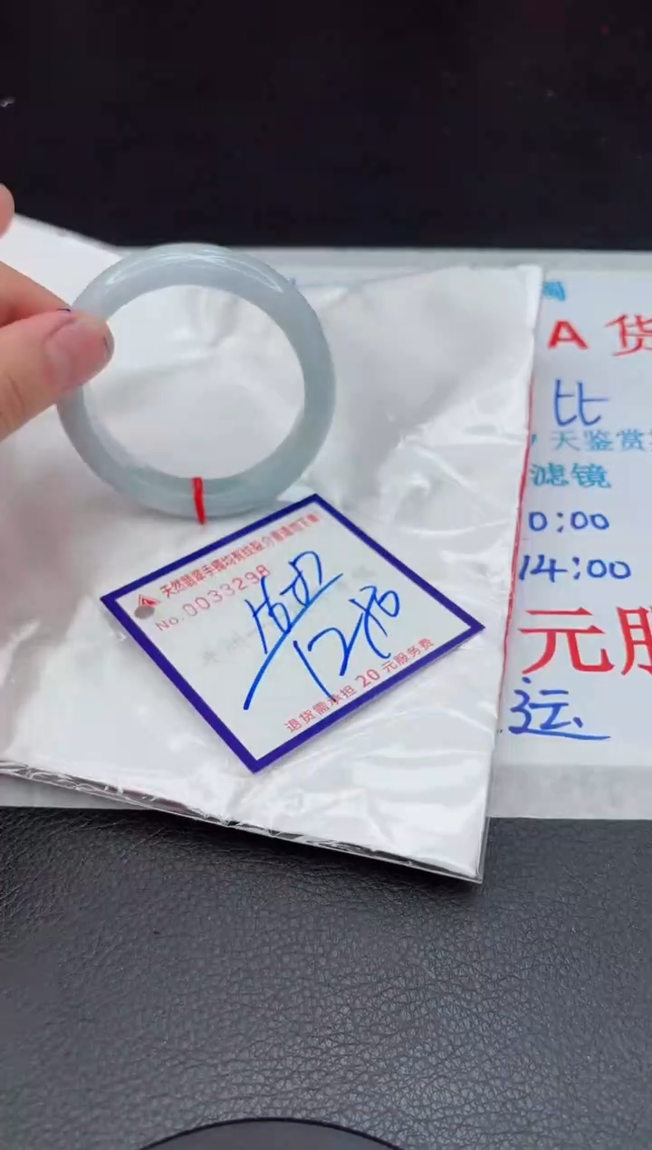 【闪购商品】翡翠手镯未镶嵌11111111111111