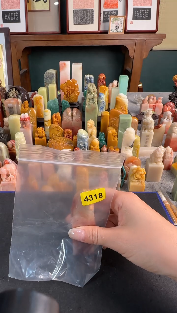 【闪购商品】青田石印石4318包四字