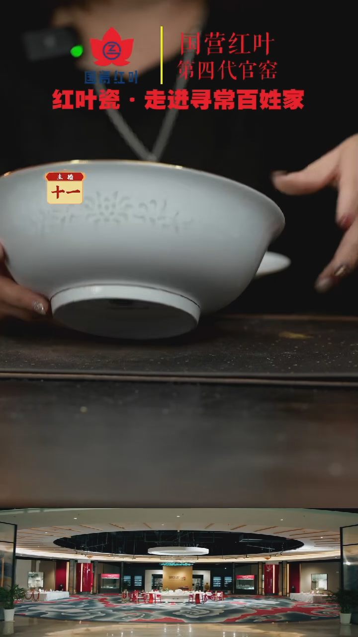 陶瓷1个微瑕金边玲珑8英寸斗碗（景德镇1004底）