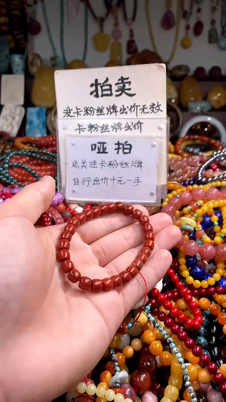 【闪购商品】南红玛瑙.未镶嵌(一物一件)140533