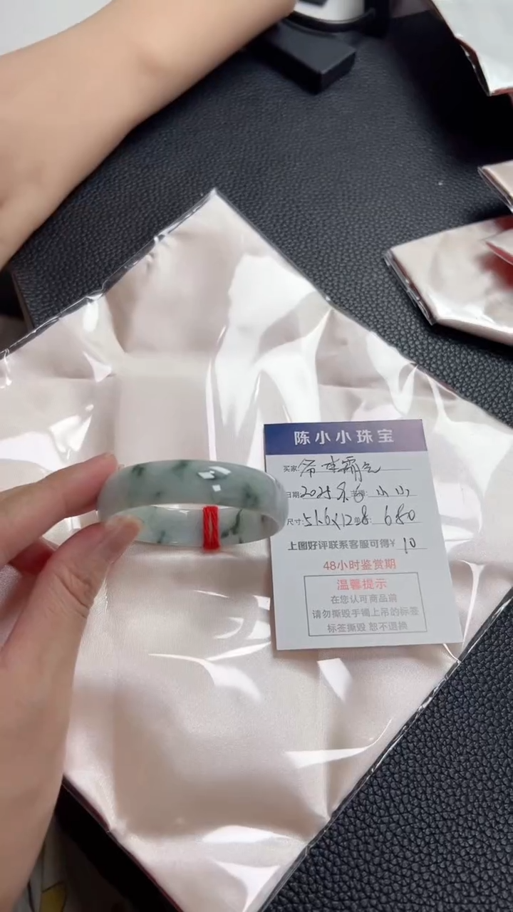 未镶嵌手镯翡翠爷****っ圈口51.6