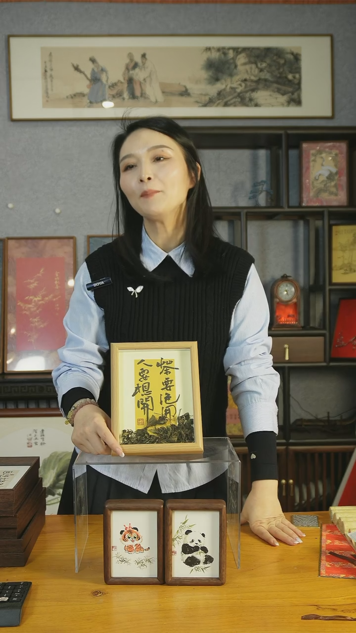 【闪购商品】书法【茶要泡开人要想开】17*22