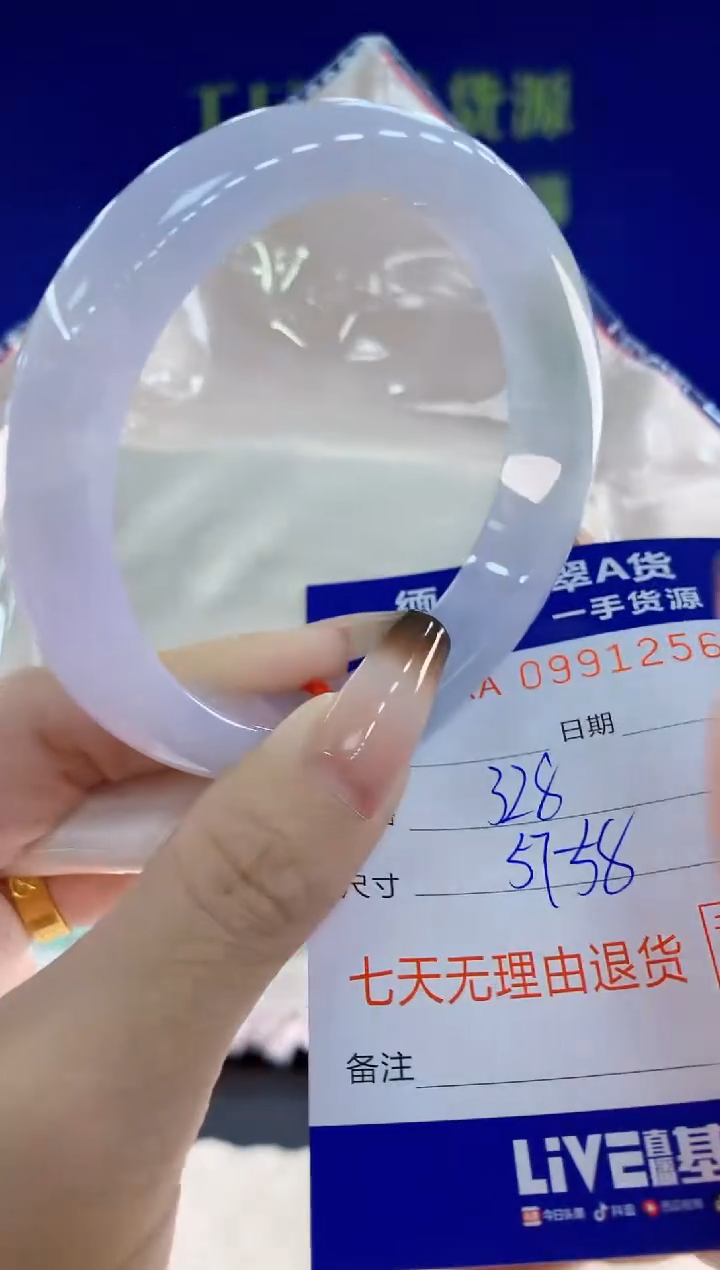 未镶嵌手镯翡翠56天然翡翠A货