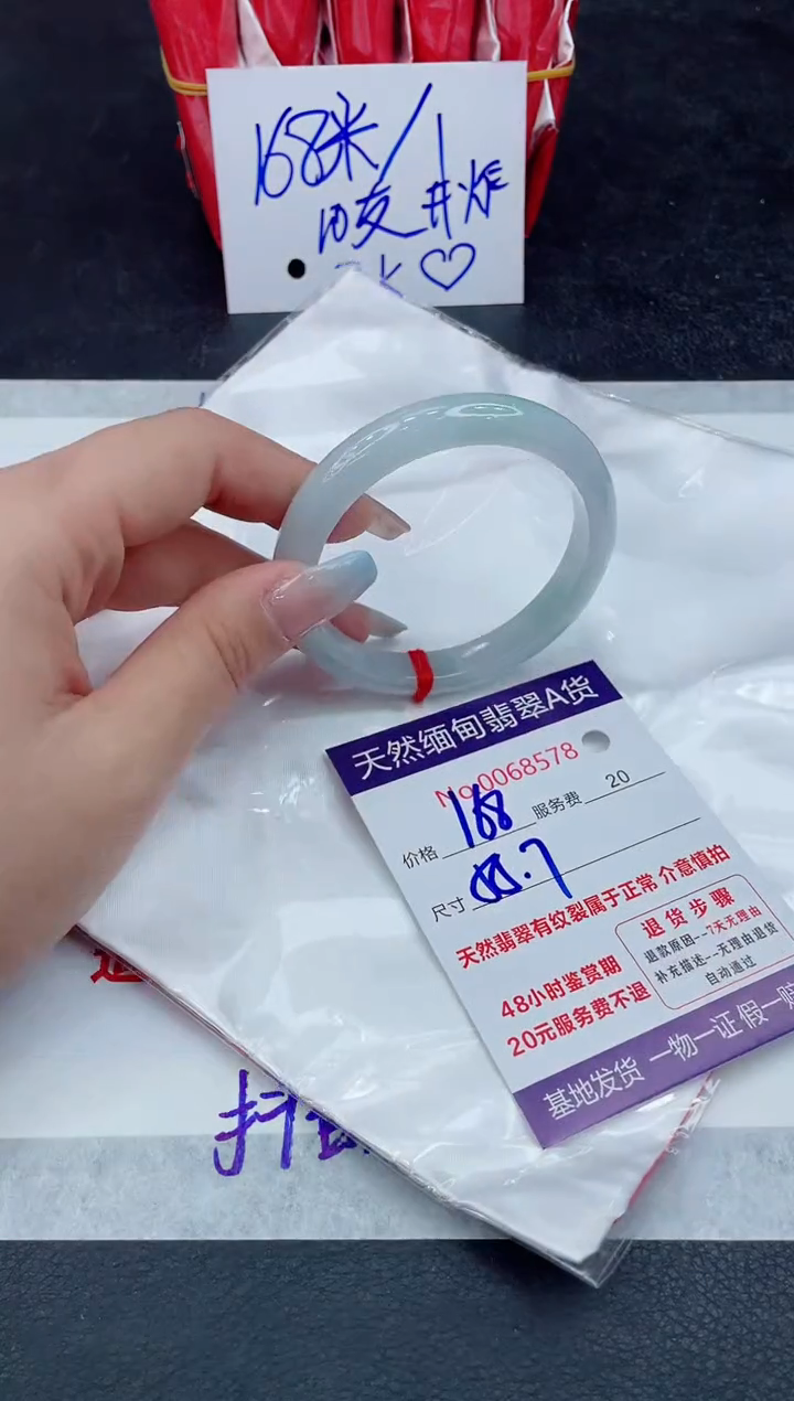 【闪购商品】翡翠手镯未镶嵌111111111111