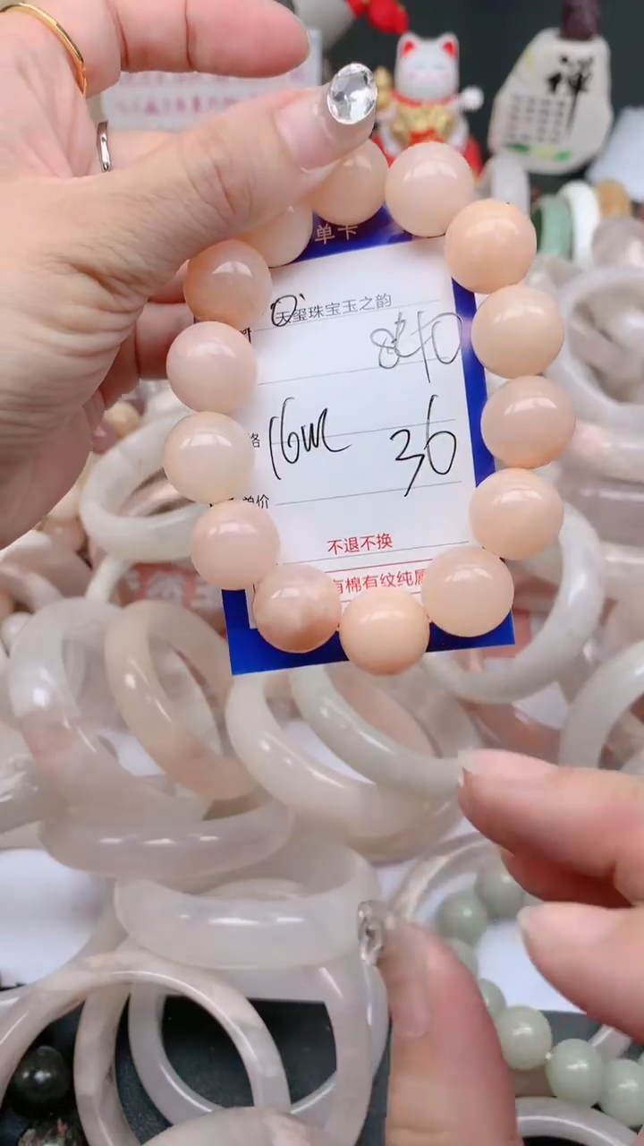 石英质玉手镯未镶嵌840