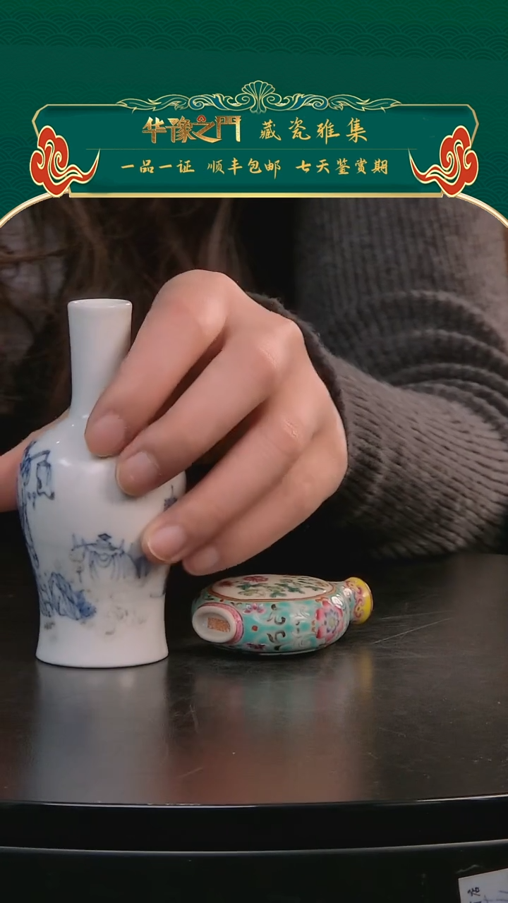 【闪购商品】金鼻烟壶H502-119H412-472