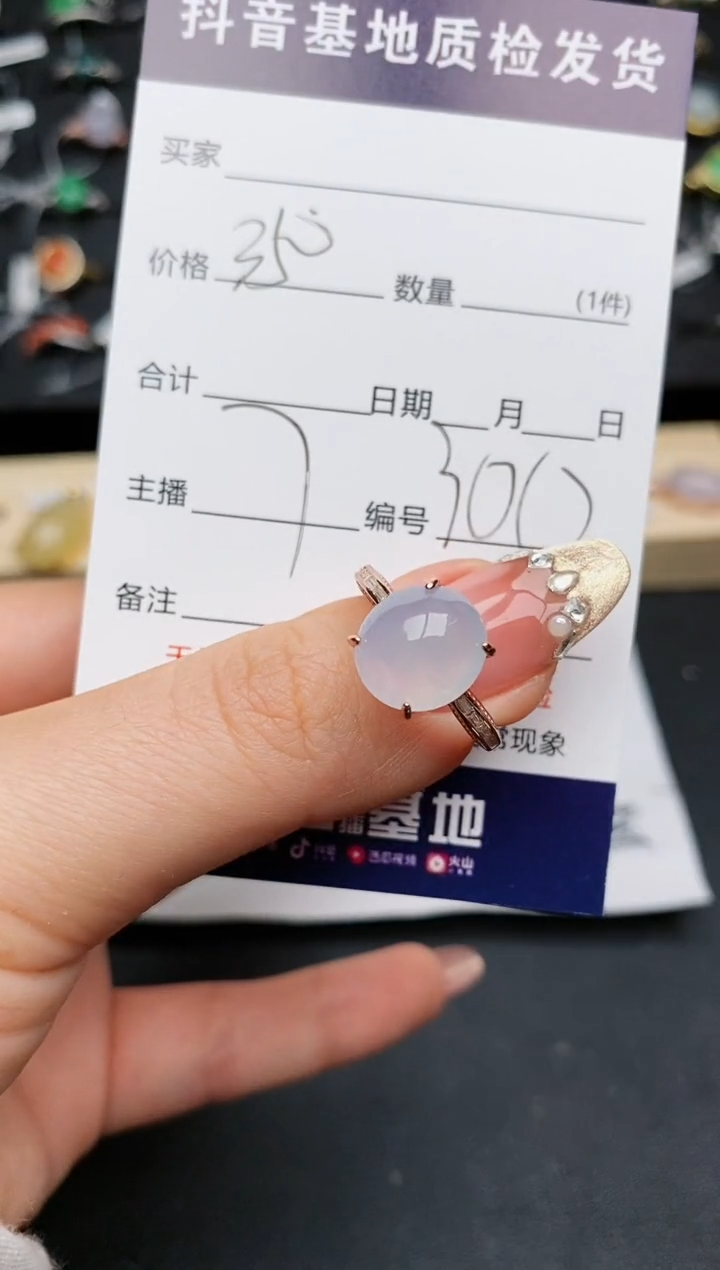 【闪购商品】翡翠戒指银S925镶嵌..........