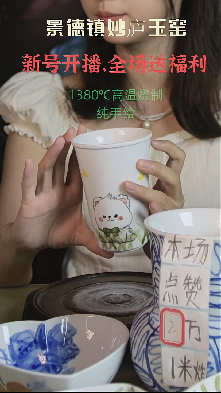 摆件景德镇高温手绘小熊可乐杯