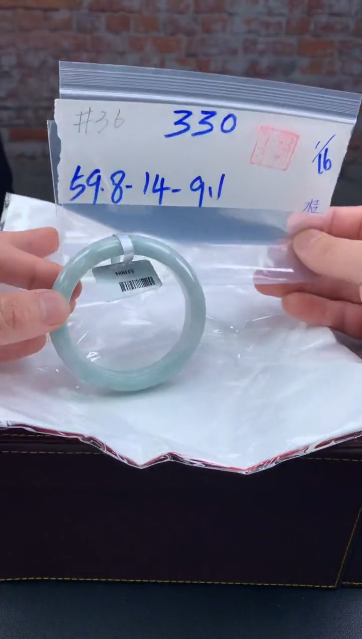 【闪购商品】定制翡翠未镶嵌毛货手镯需精细抛光/手镯36