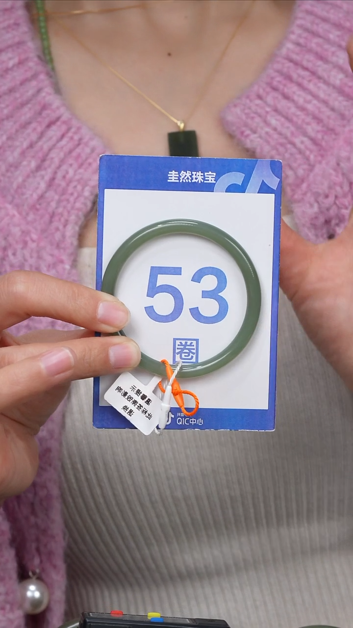 【闪购商品】和田玉手镯未镶嵌056