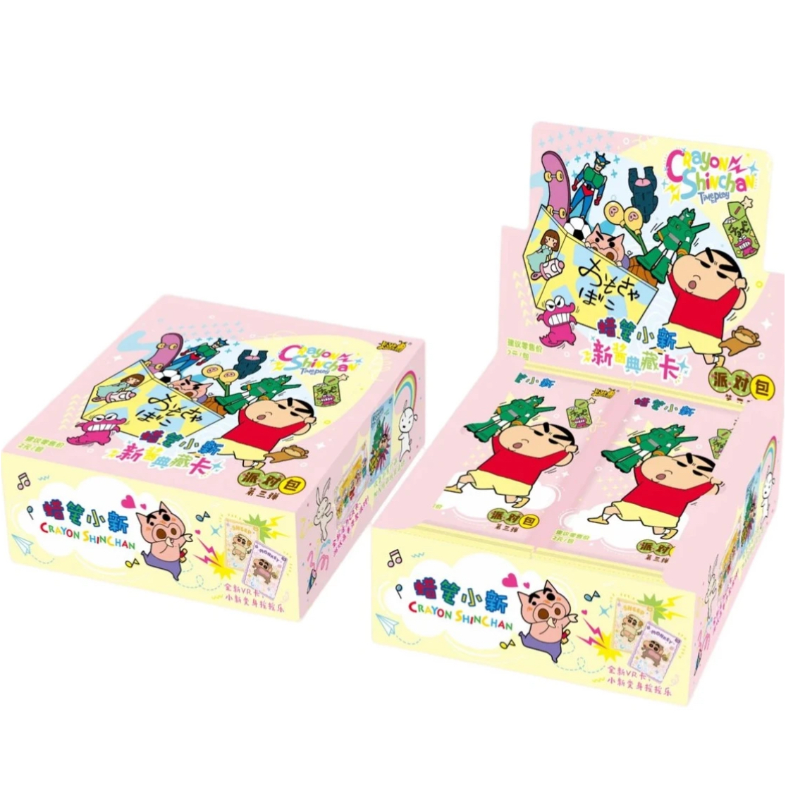 【小涵专属】蜡笔小新三弹2米包