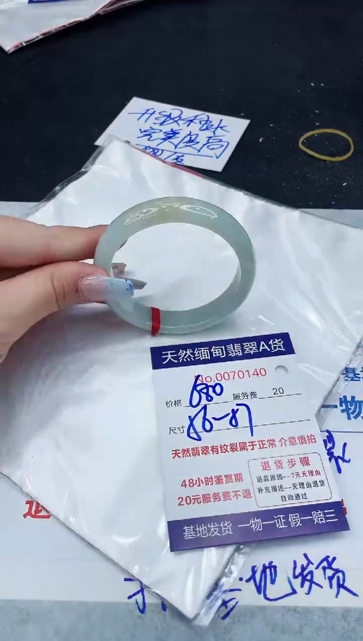 【闪购商品】翡翠手镯未镶嵌11111111111