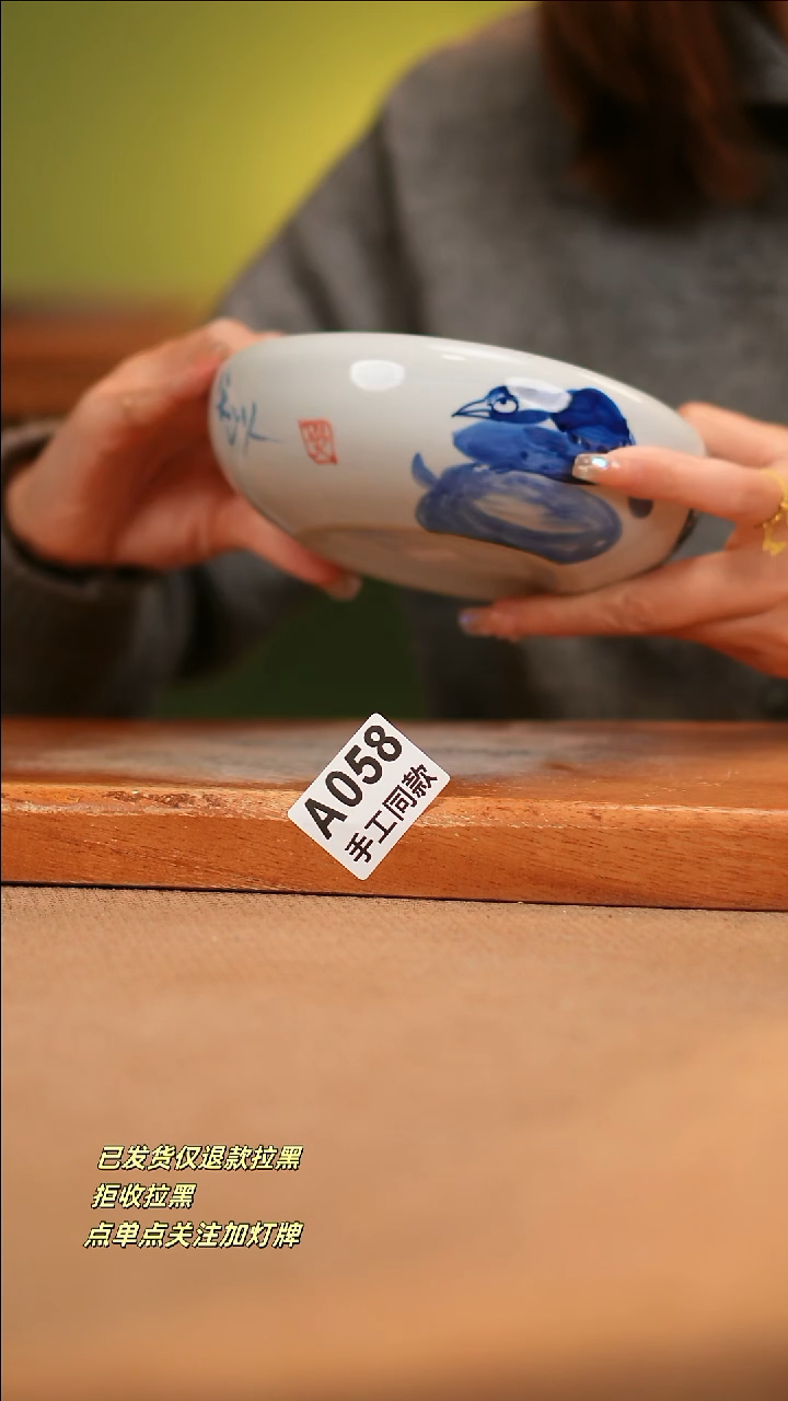 【闪购商品】其他A058窑林瓷业瓷器