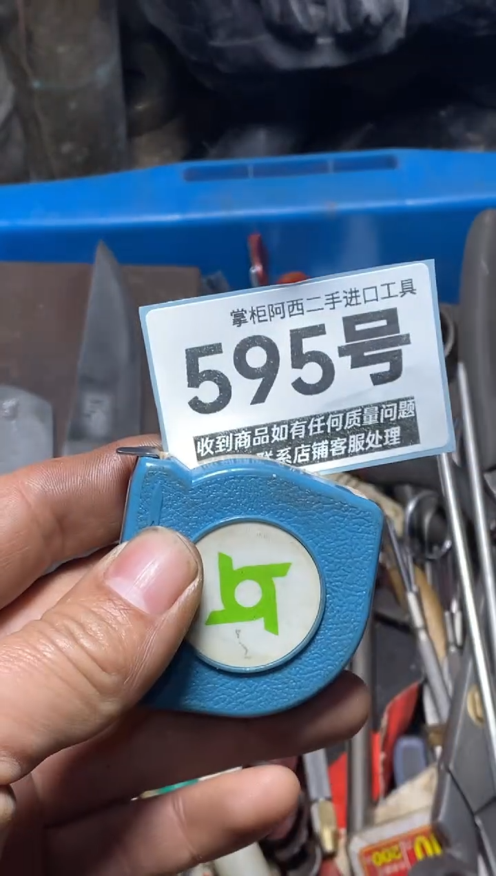 心***1五金工具手动工具