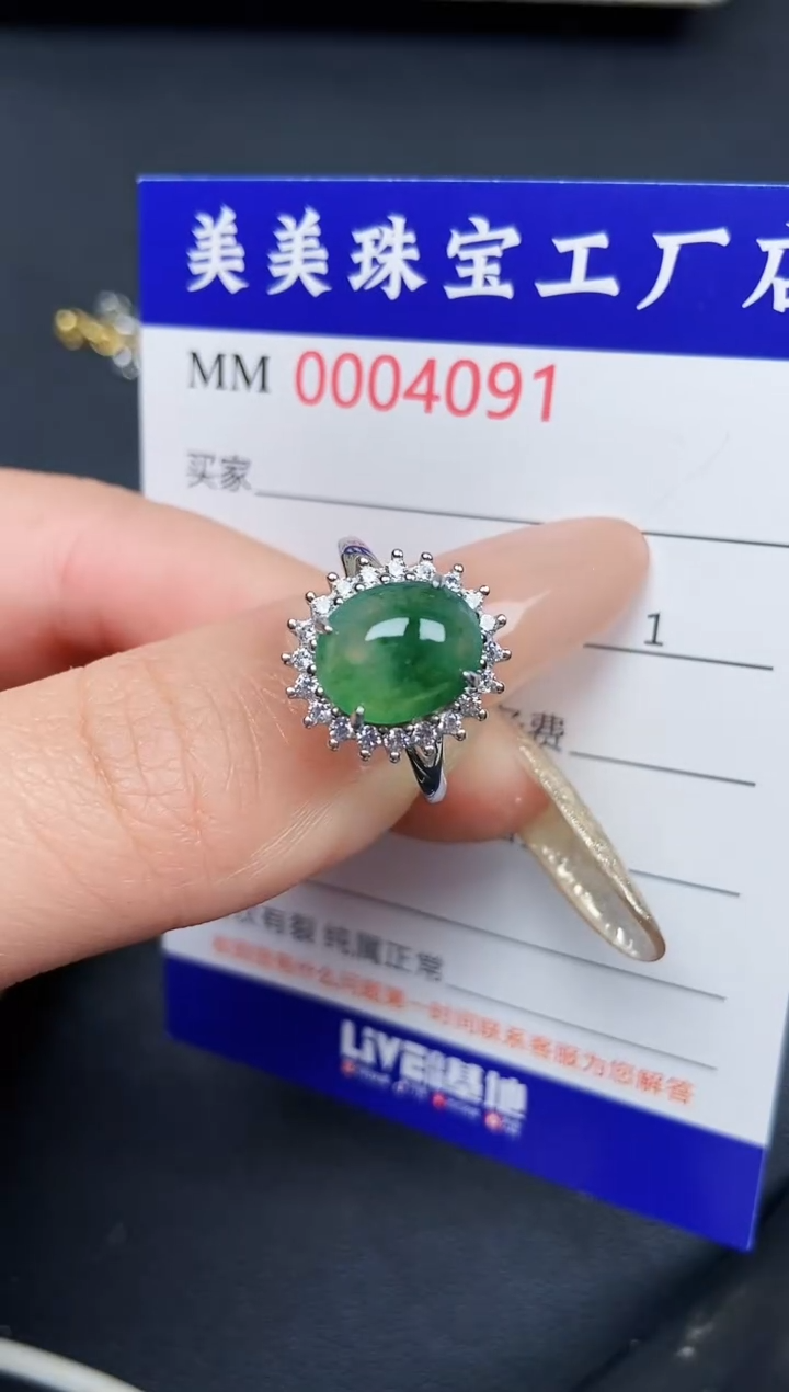 【闪购商品】翡翠颈饰银S925镶嵌4091