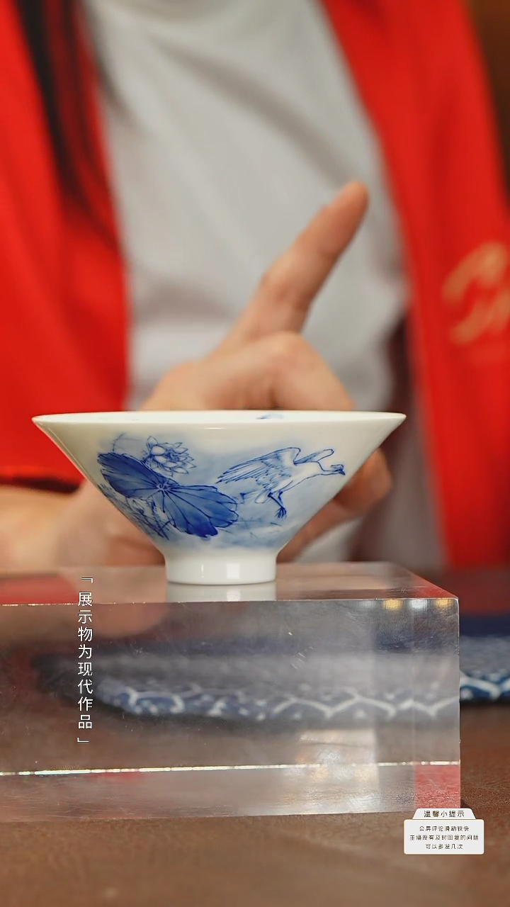 【闪购商品】瓷圈富贵推荐好物@@jd561