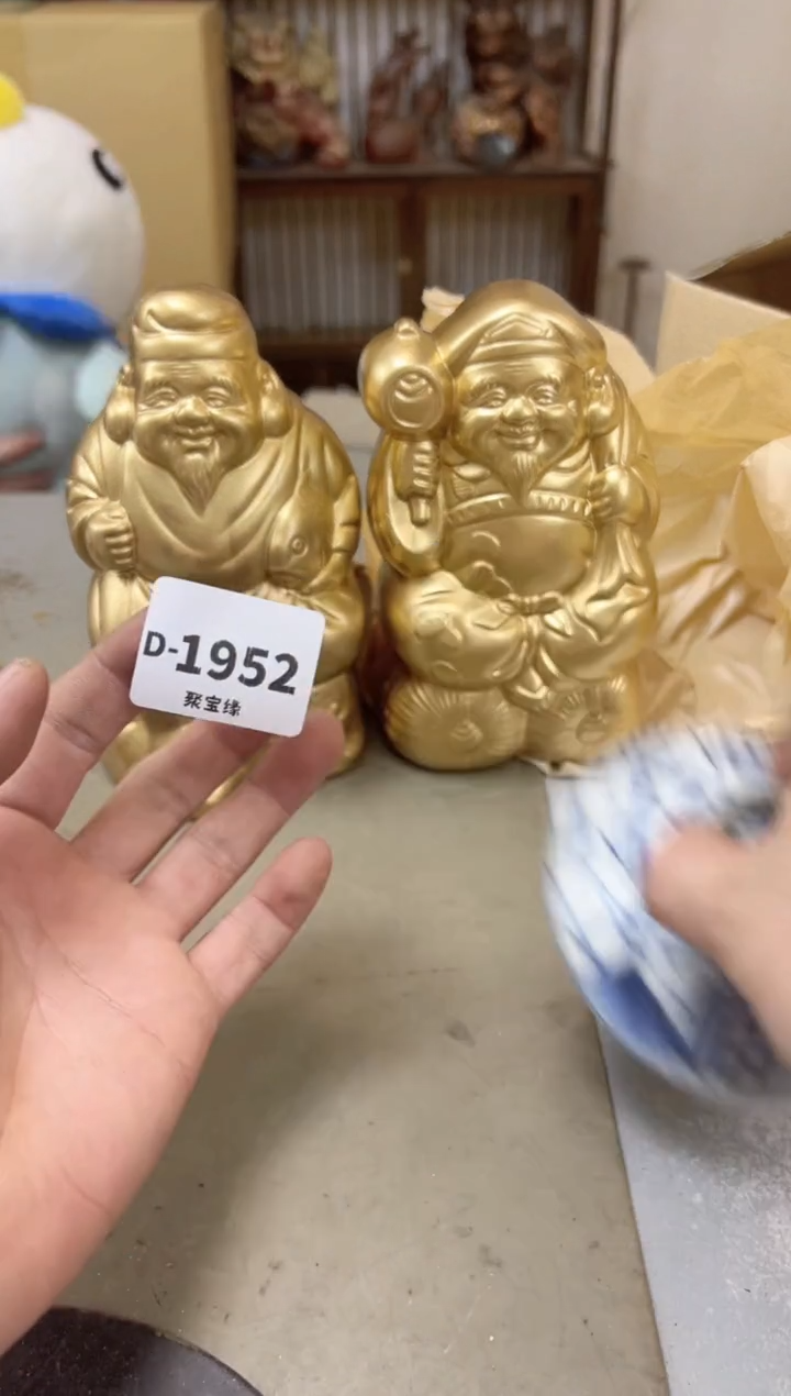 瓷片1952聚宝缘海陶精选