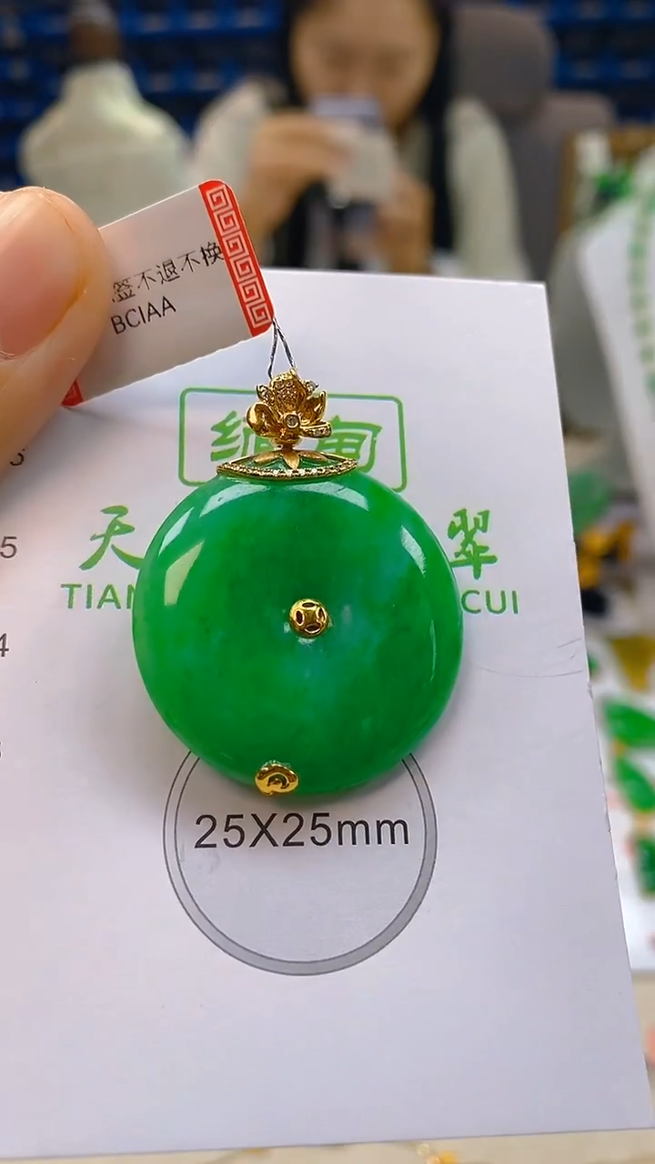 颈饰18K金镶嵌翡翠新号开播 全场乱卖