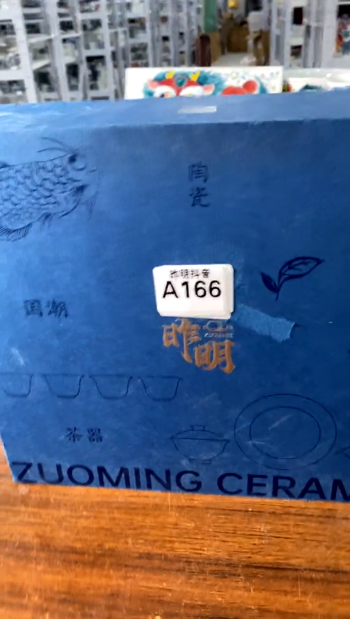 a166不带盒[直播间微瑕福利价]
