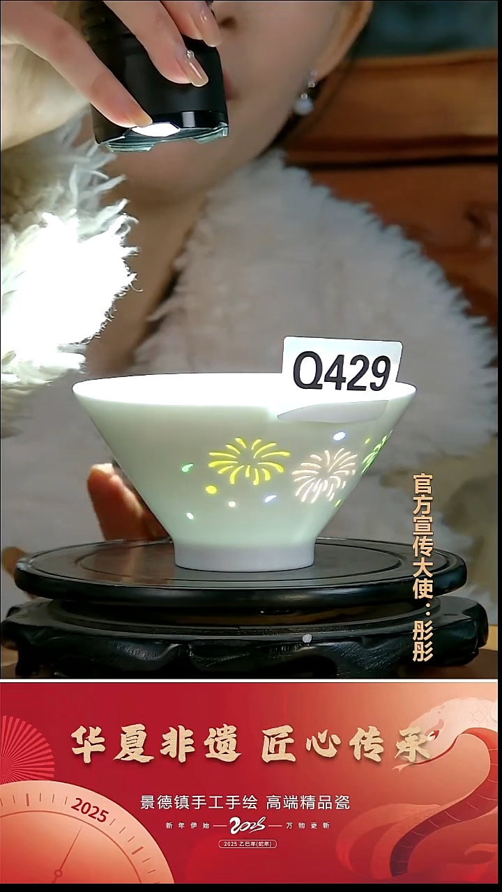 摆件瓷景德镇陶瓷摆件Q429