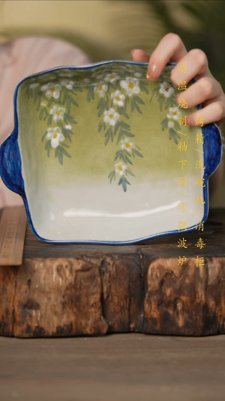 瓷片景德镇高温釉下彩可微波烤箱洗碗机